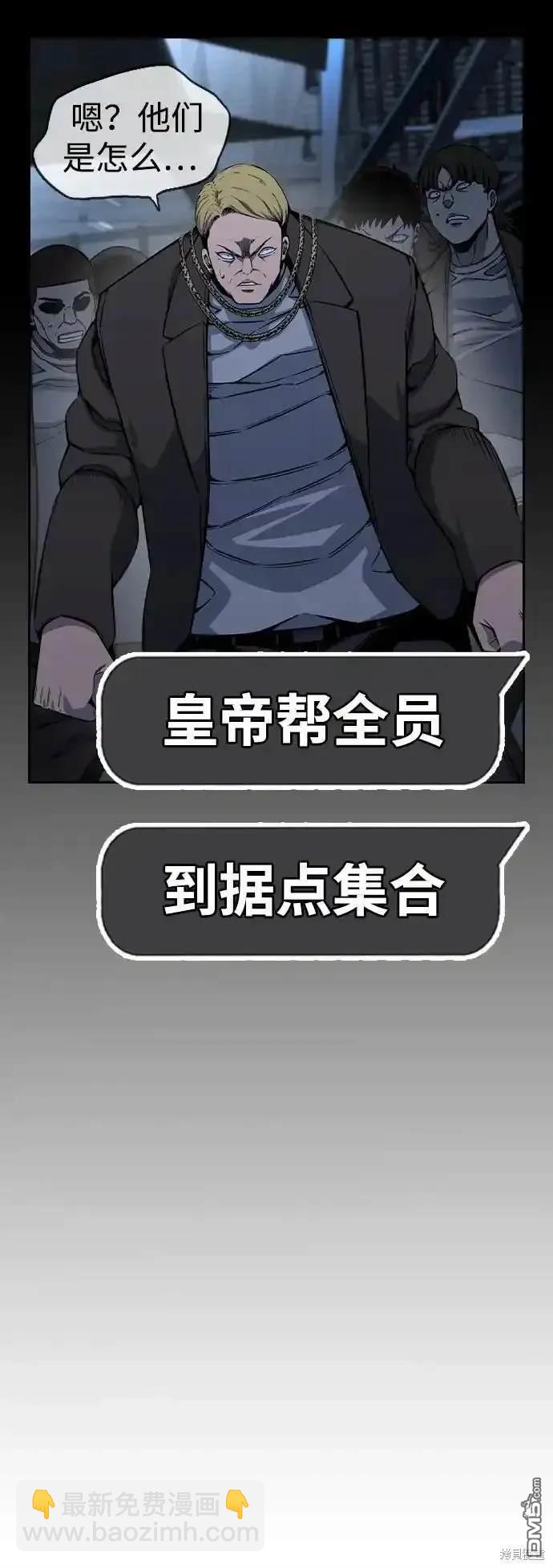 第87话104