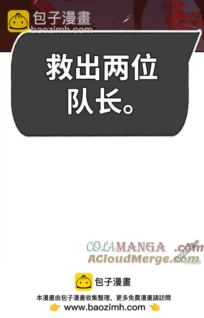 第87话107