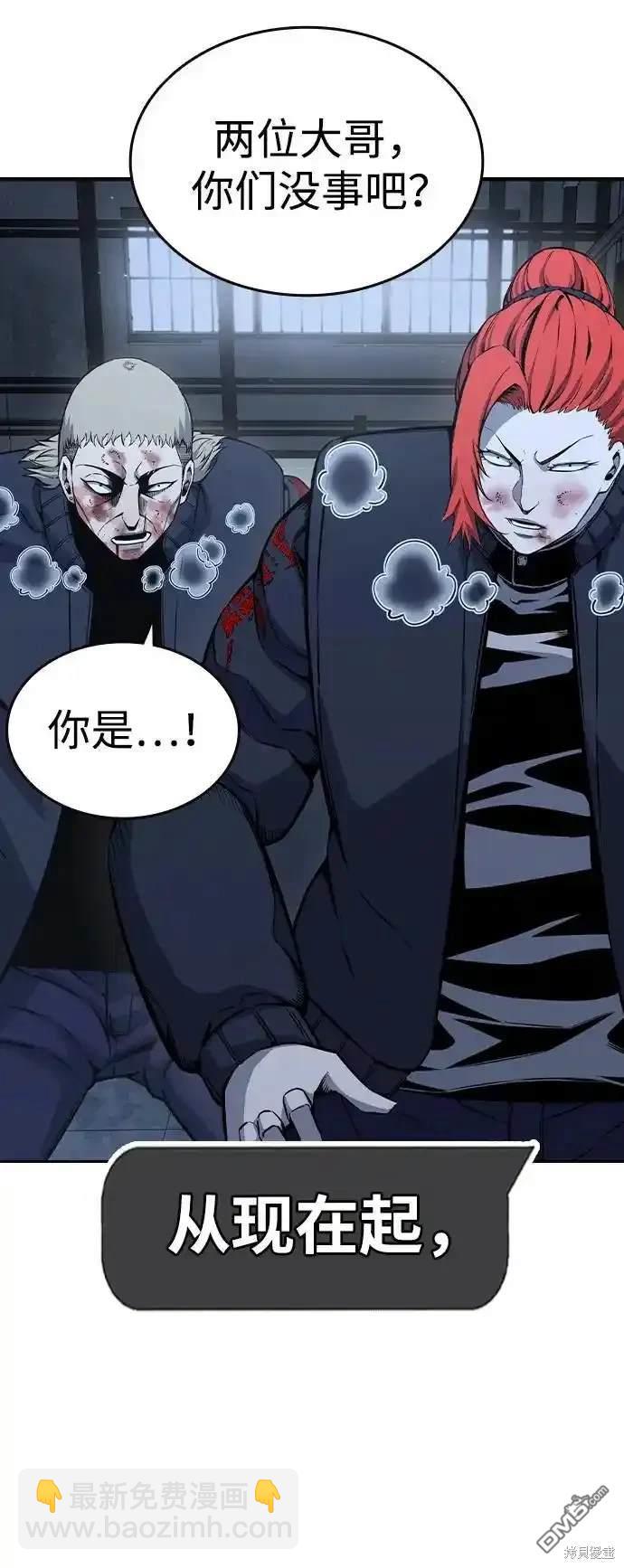 第87话108