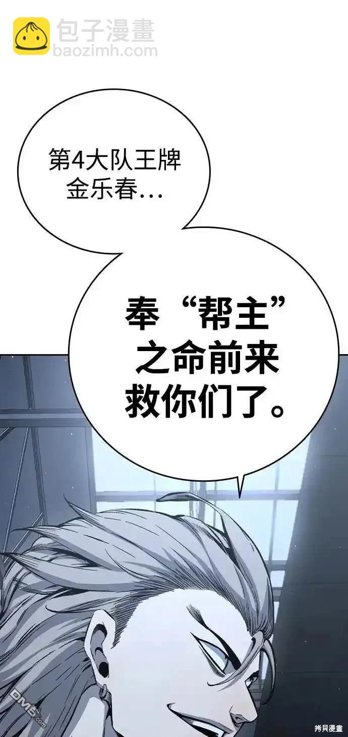 第87话109