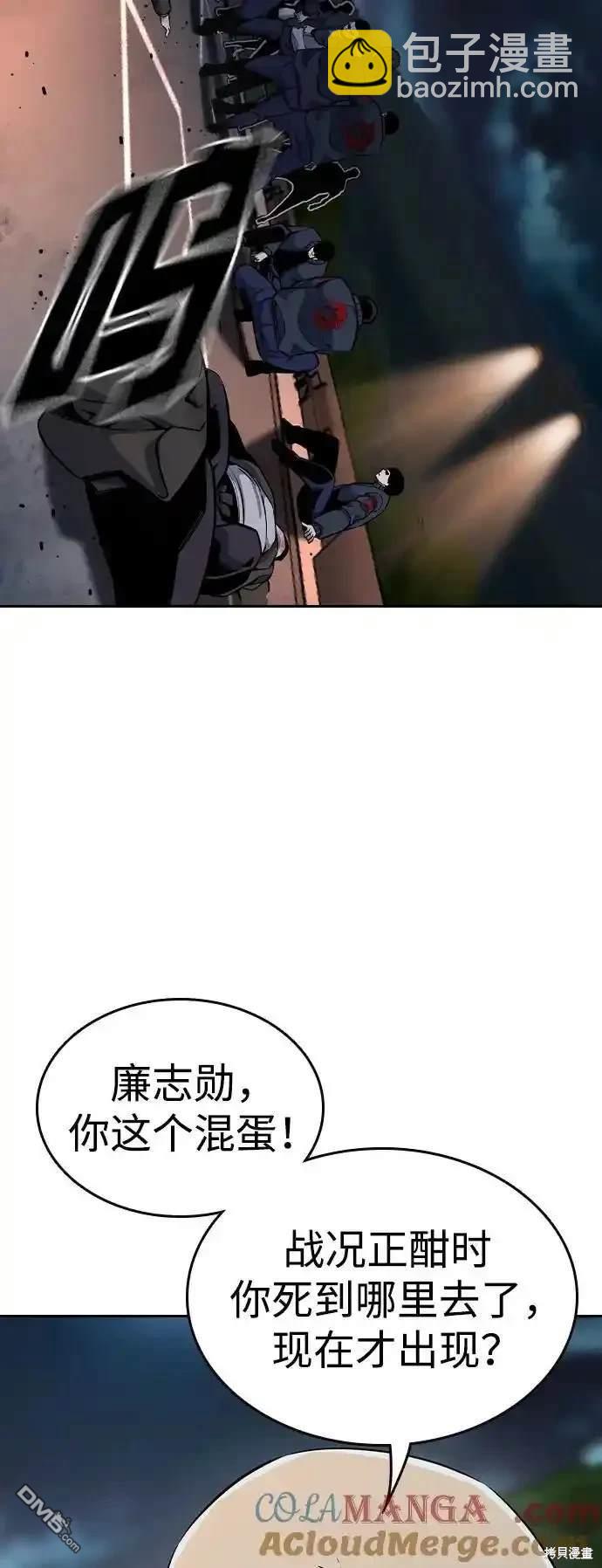 第87话11