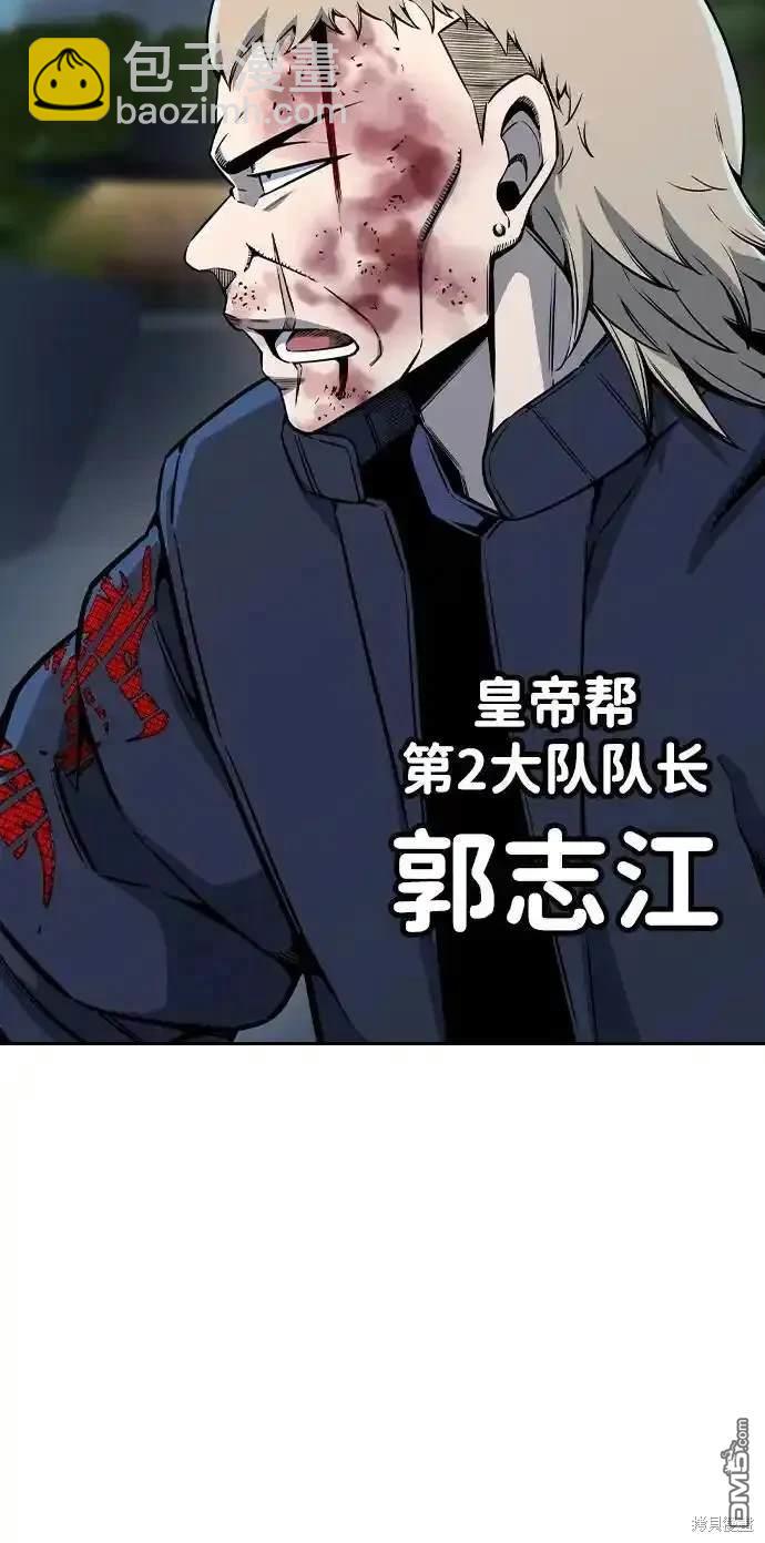 第87话12