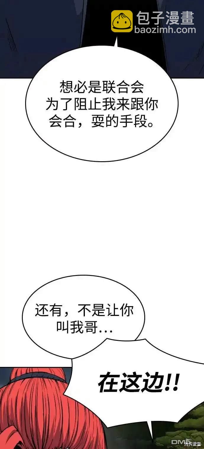 第87话14