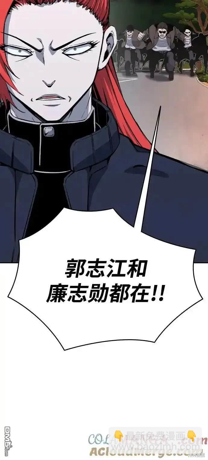 第87话15