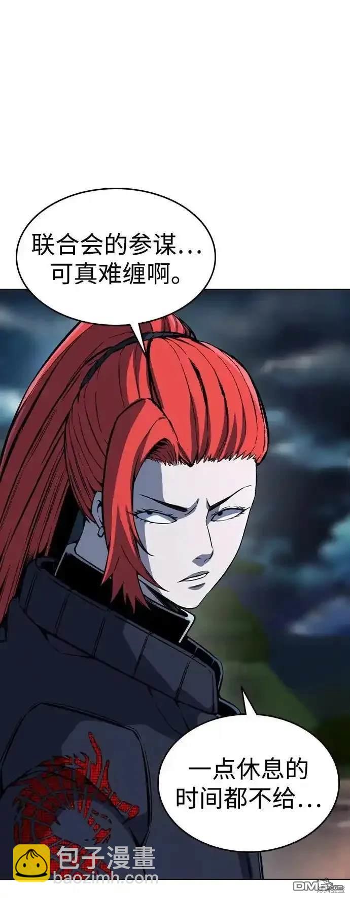 第87话17