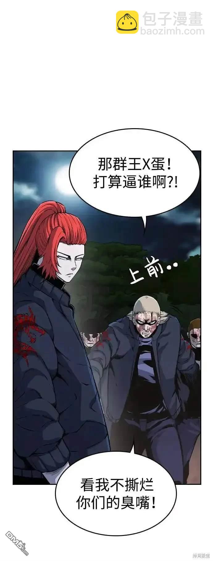 第87话18