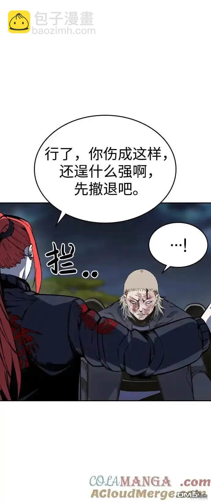 第87话19