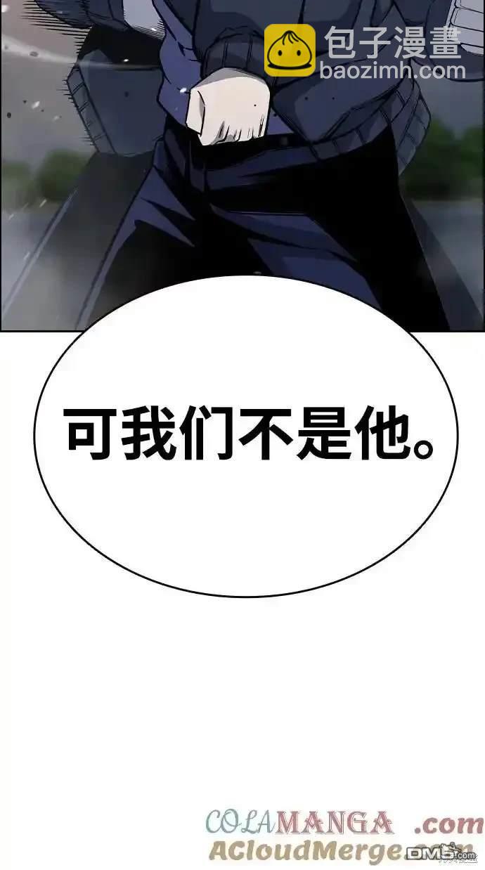 第87话23