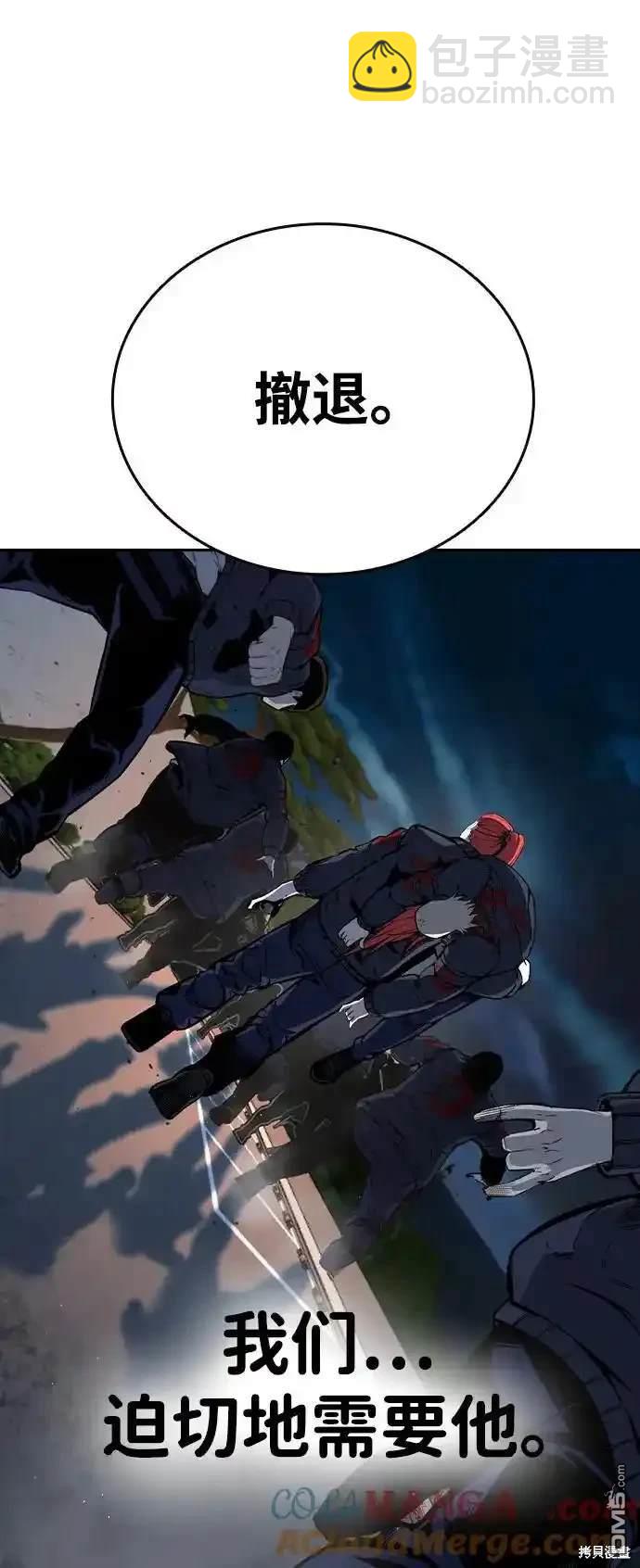 第87话27