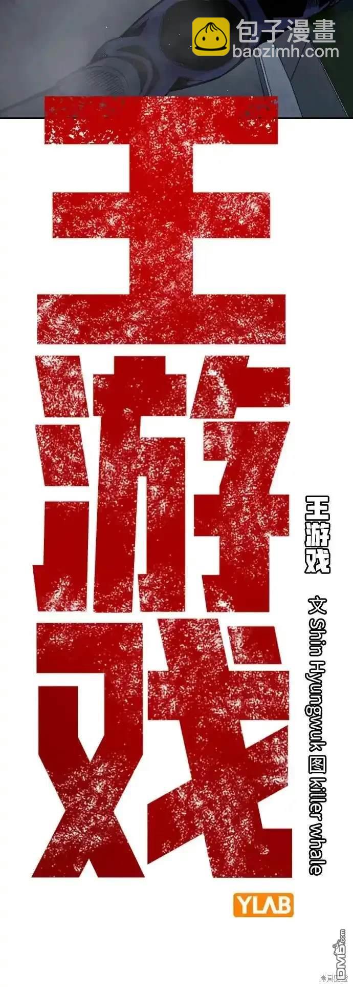 第87话28