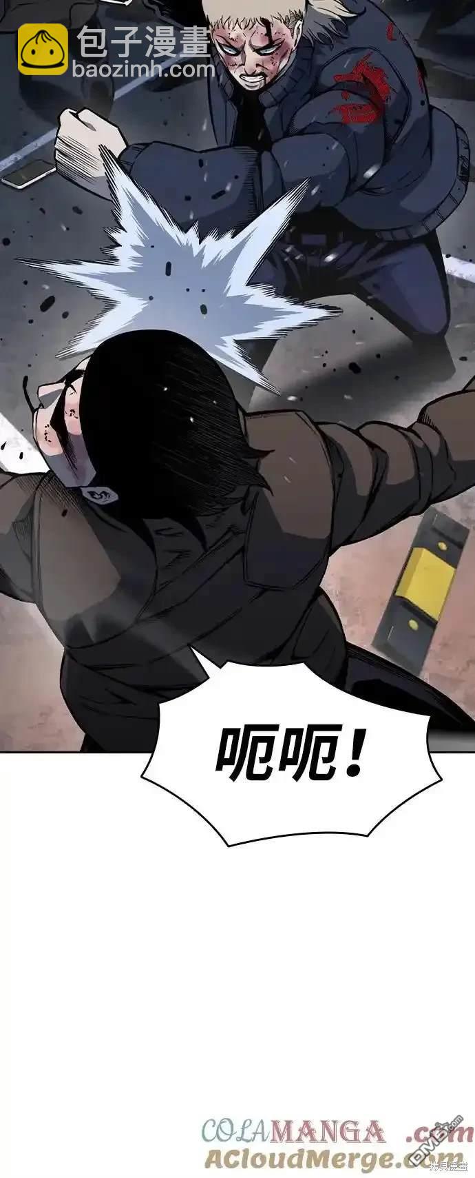 第87话3