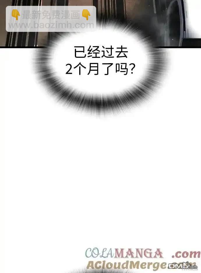 第87话31
