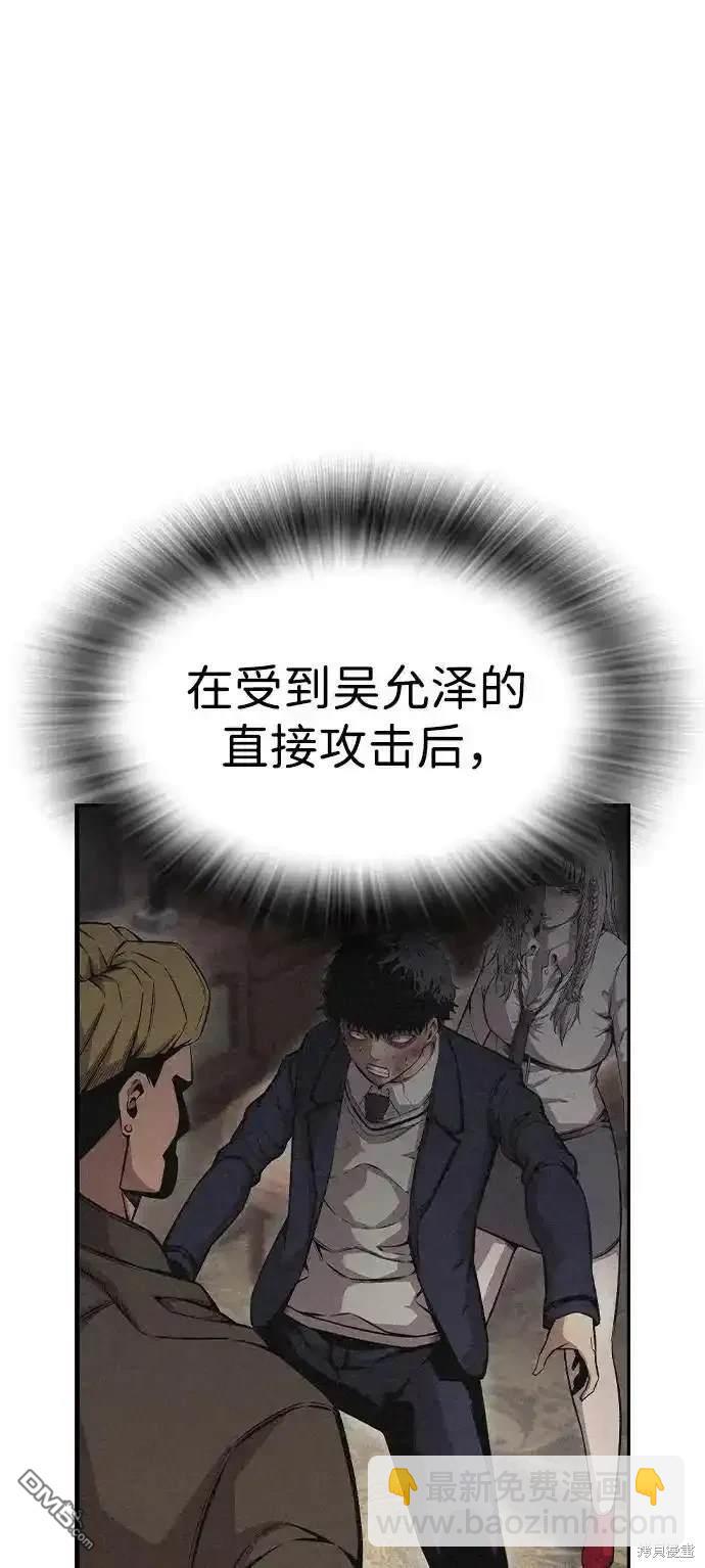 第87话33