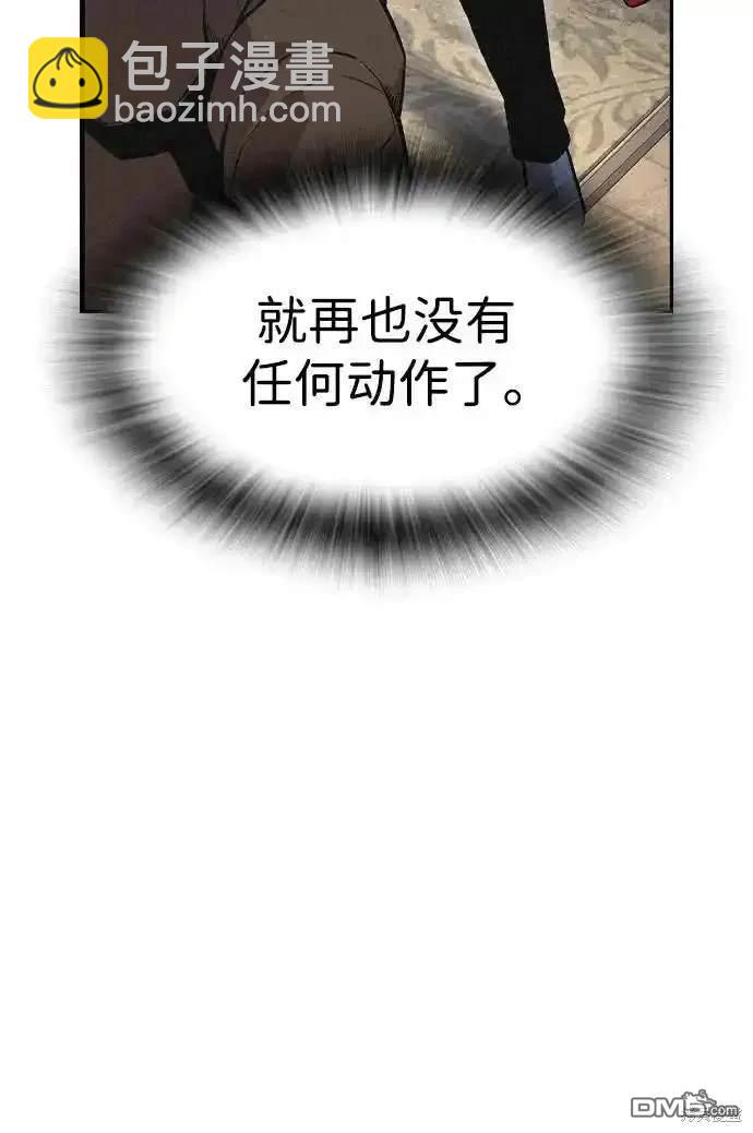 第87话34