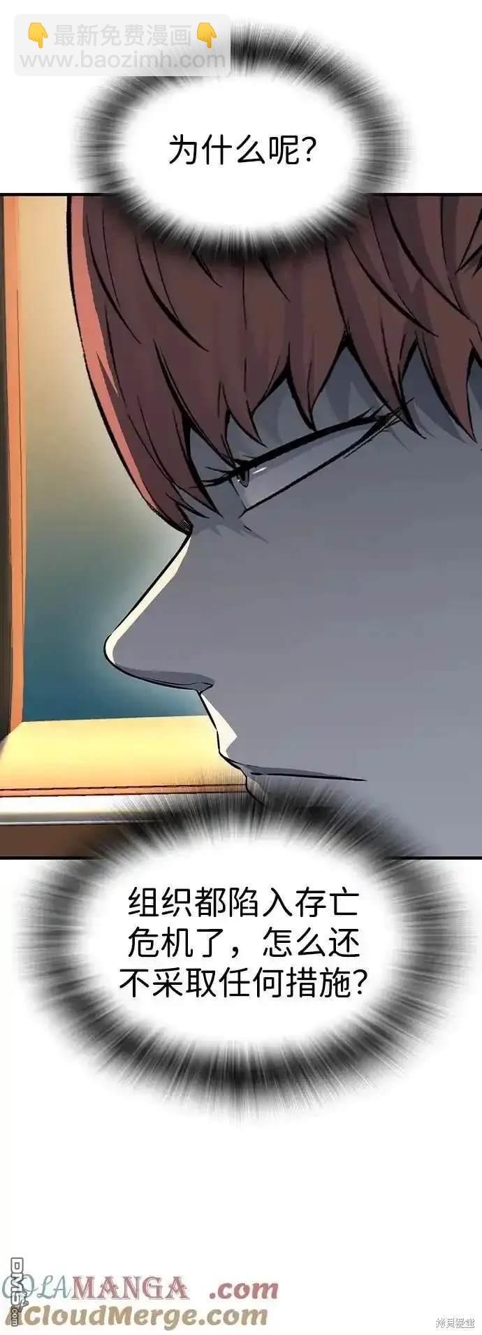第87话35