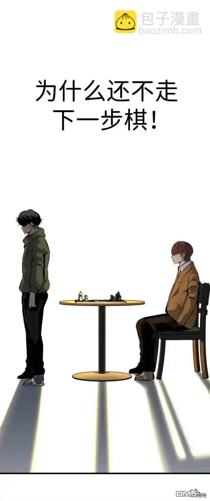 第87话36