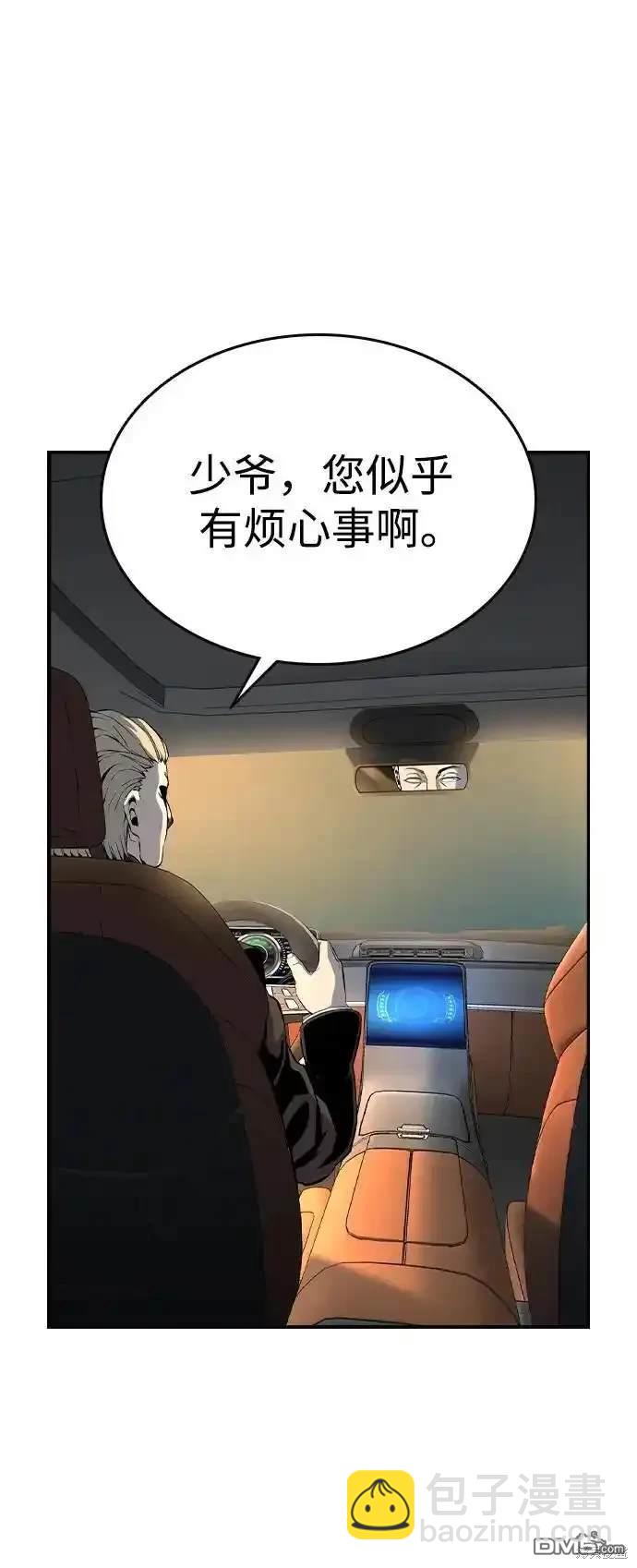 第87话37