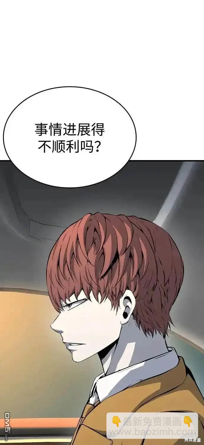 第87话38
