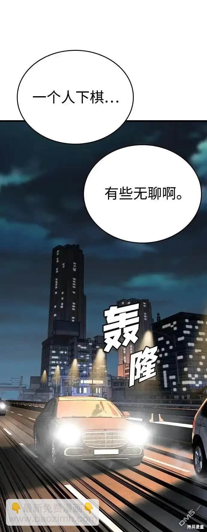 第87话41