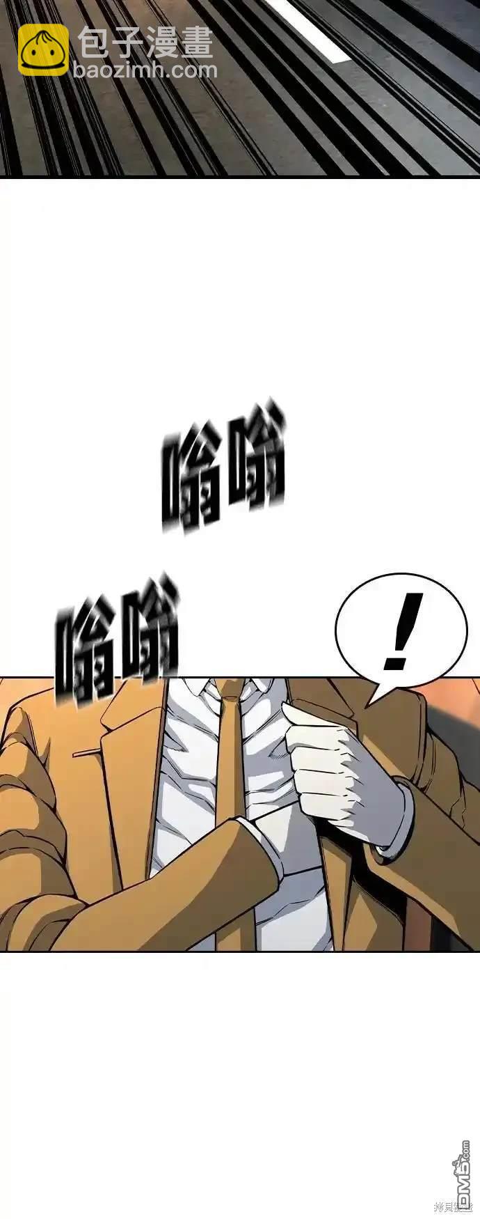 第87话42