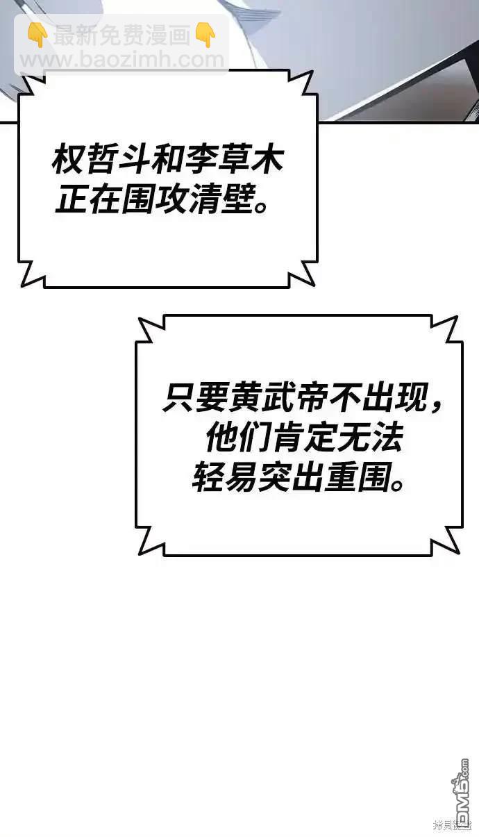 第87话45