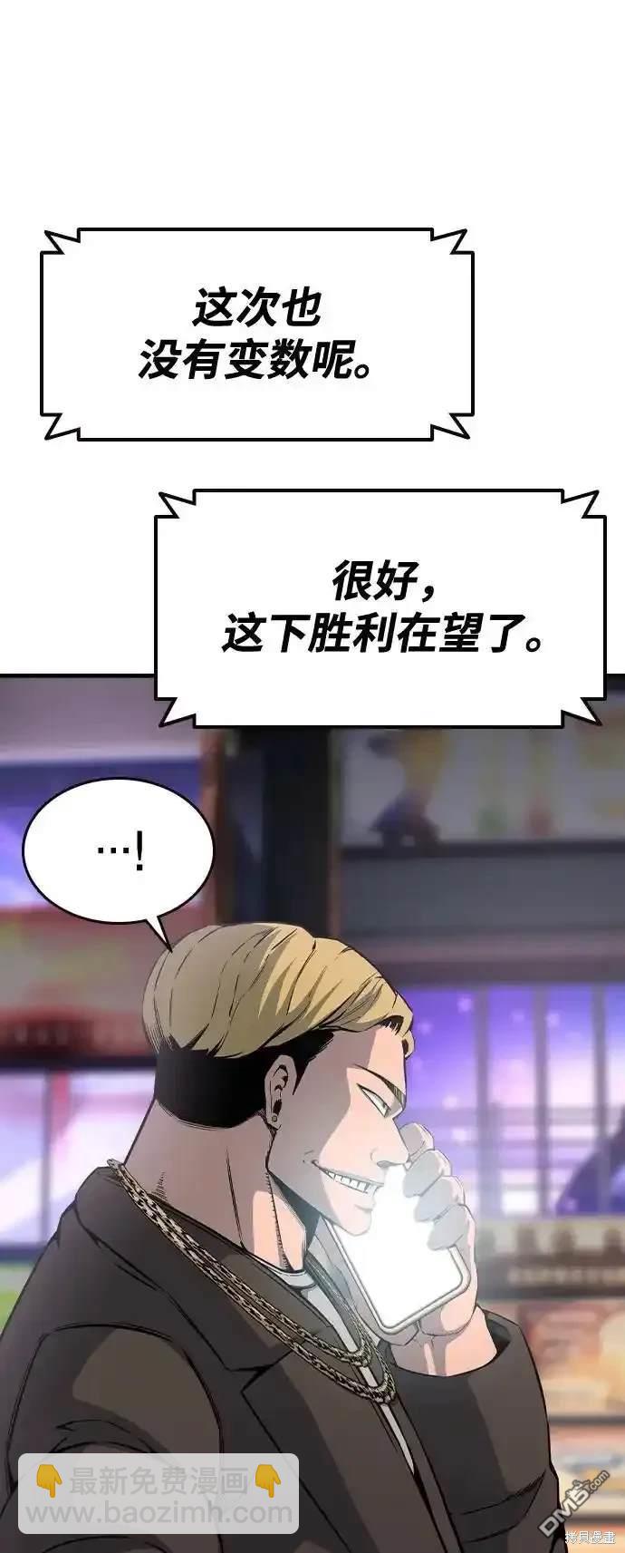 第87话46