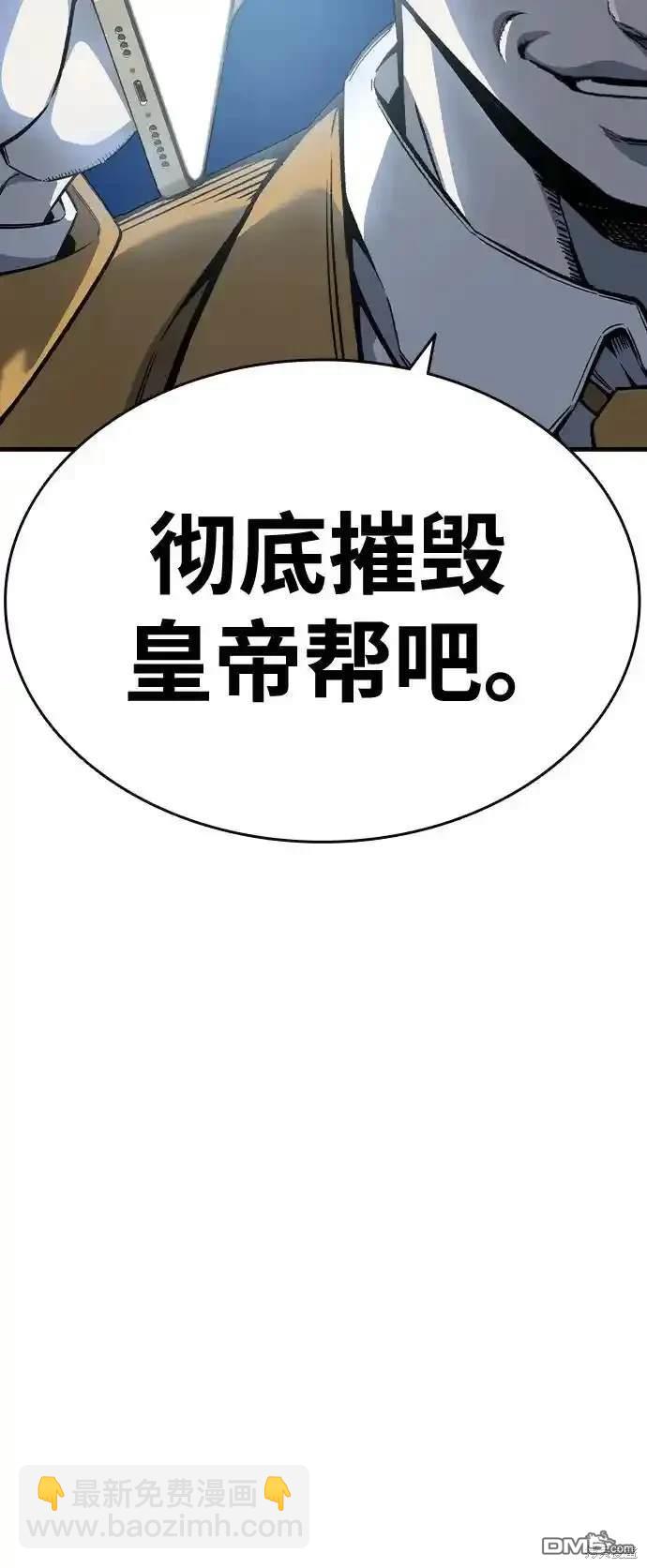 第87话48