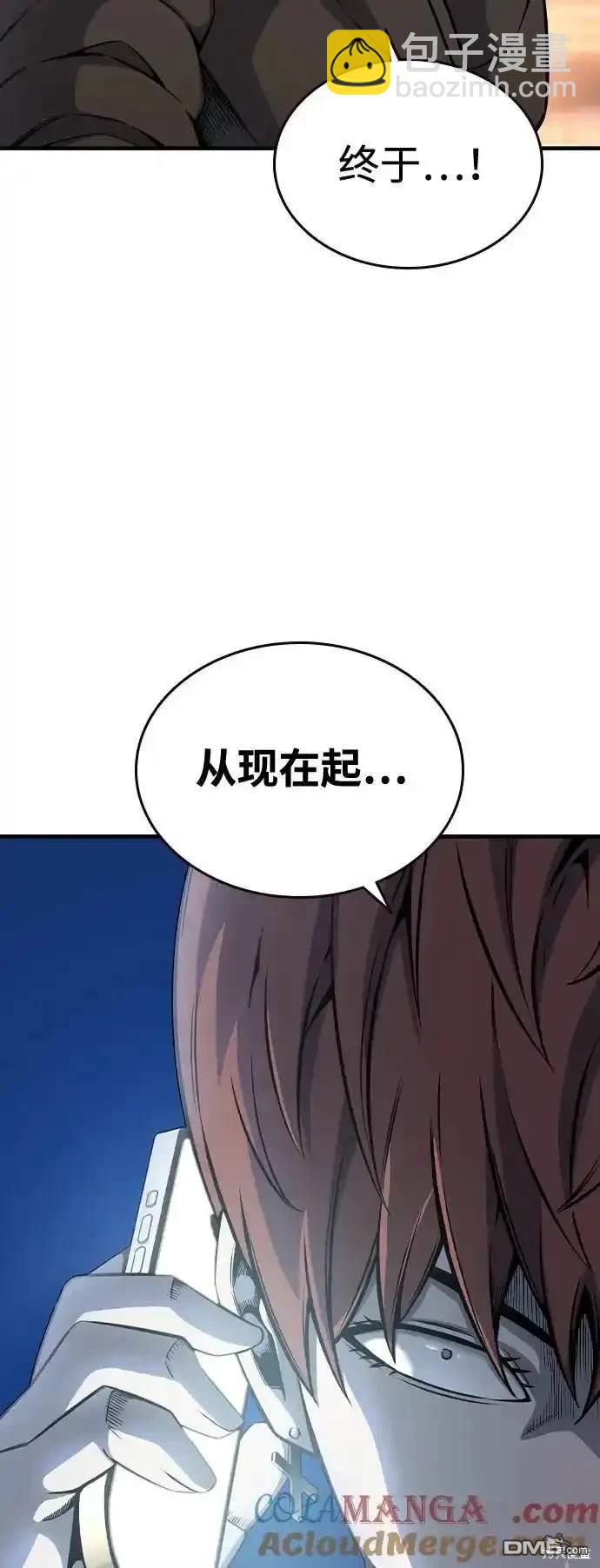 第87话51