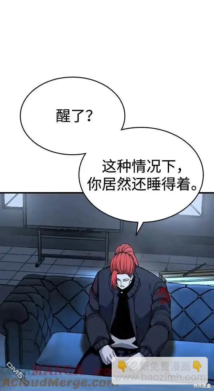 第87话55