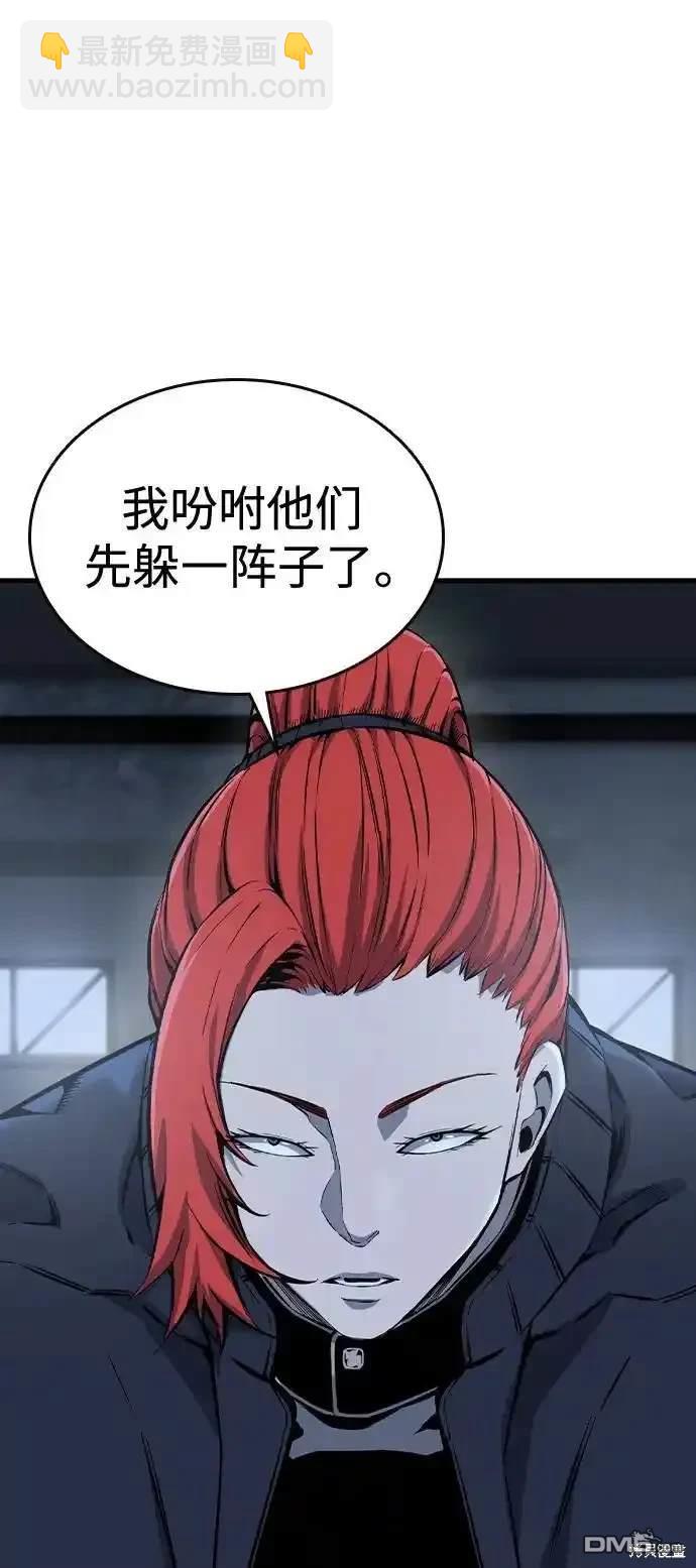 第87话58