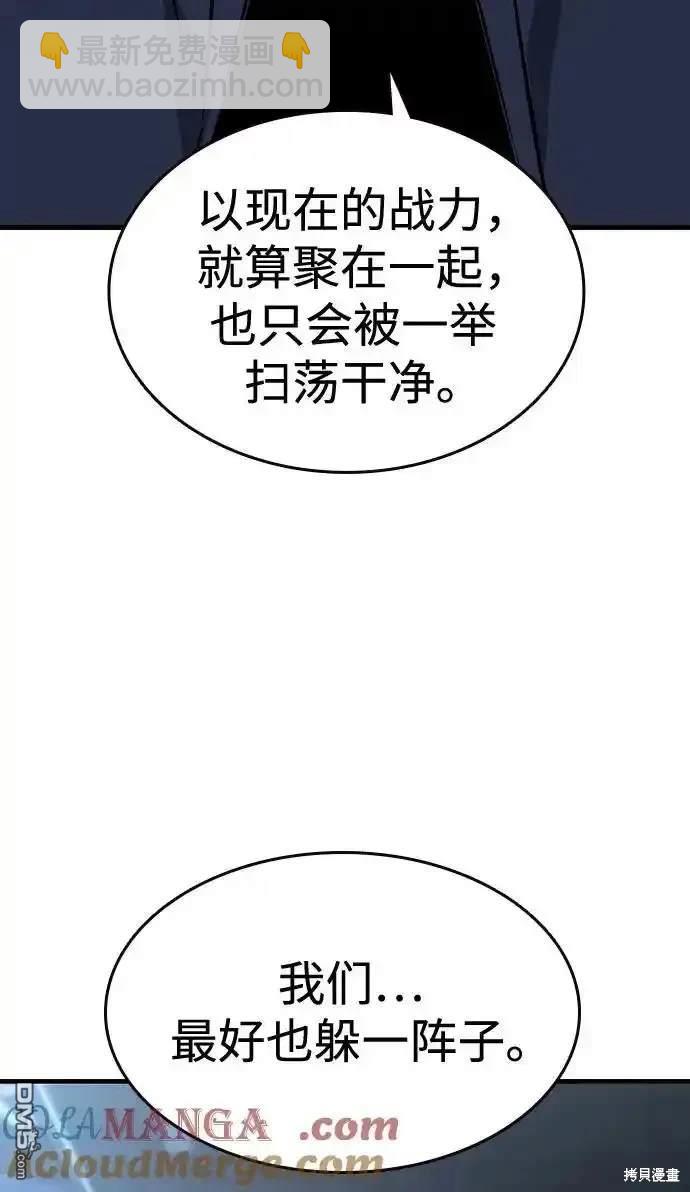 第87话59