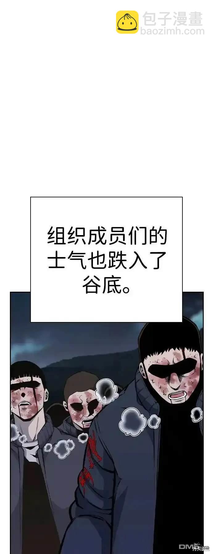 第87话6