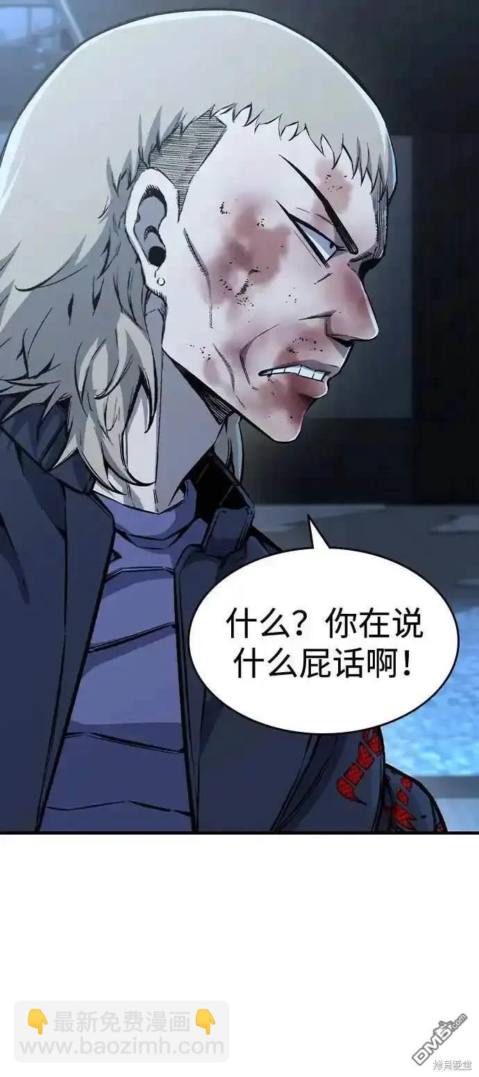第87话60