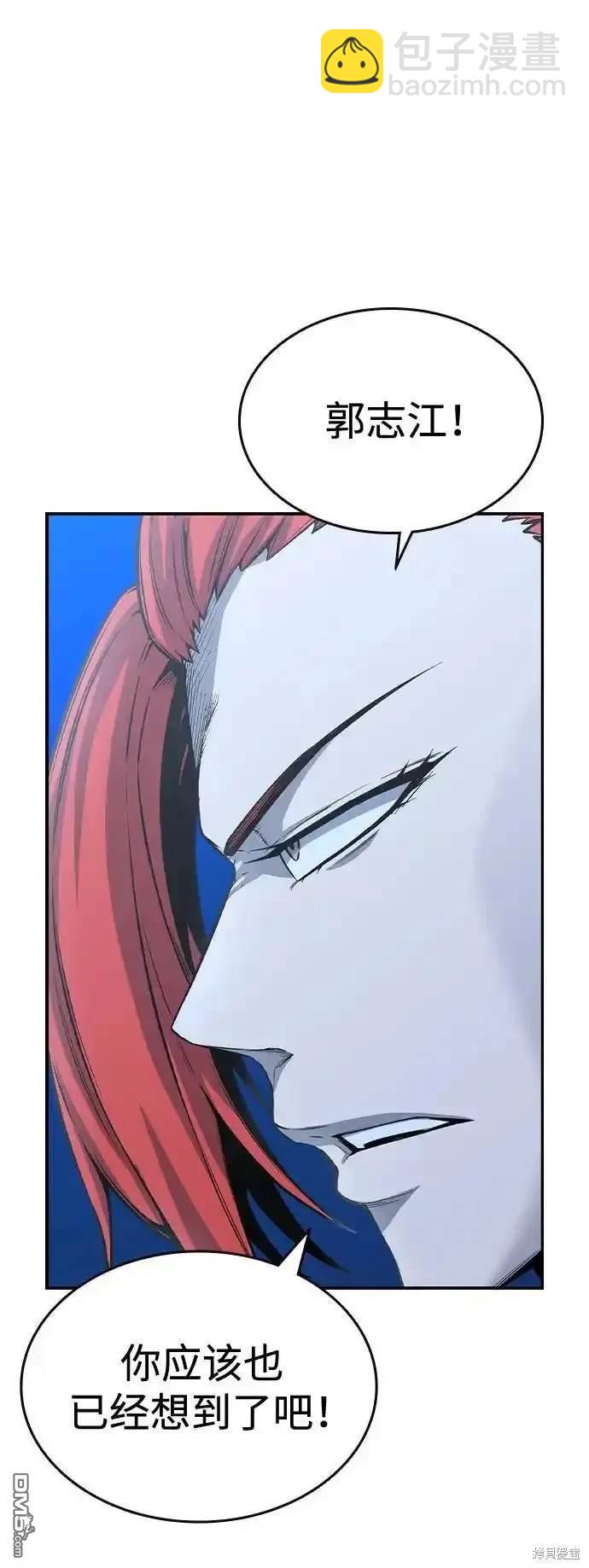 第87话62