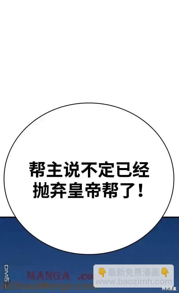 第87话63