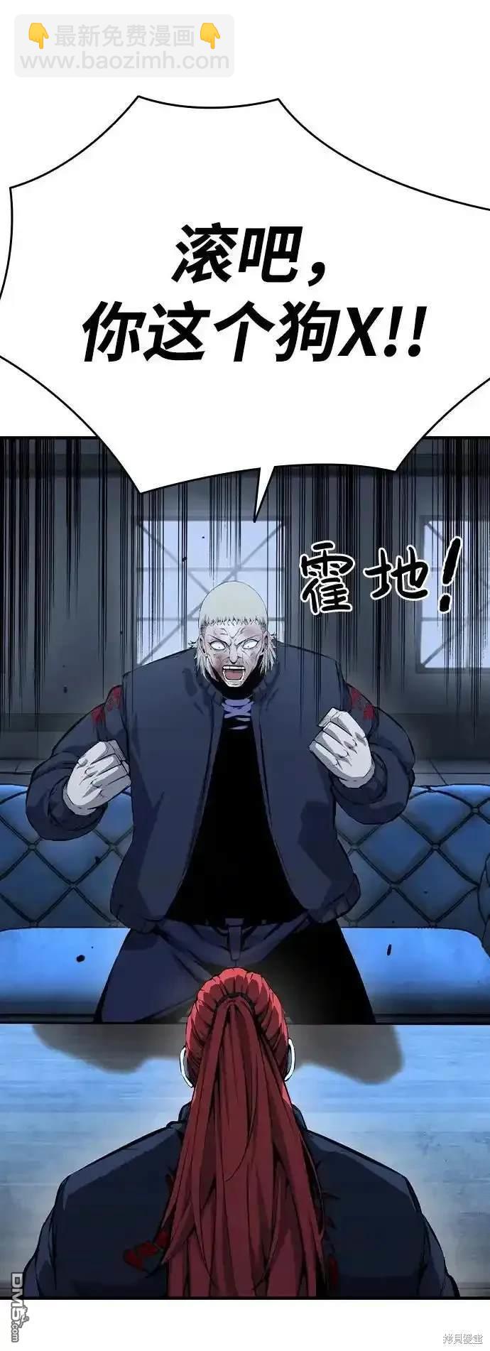 第87话68