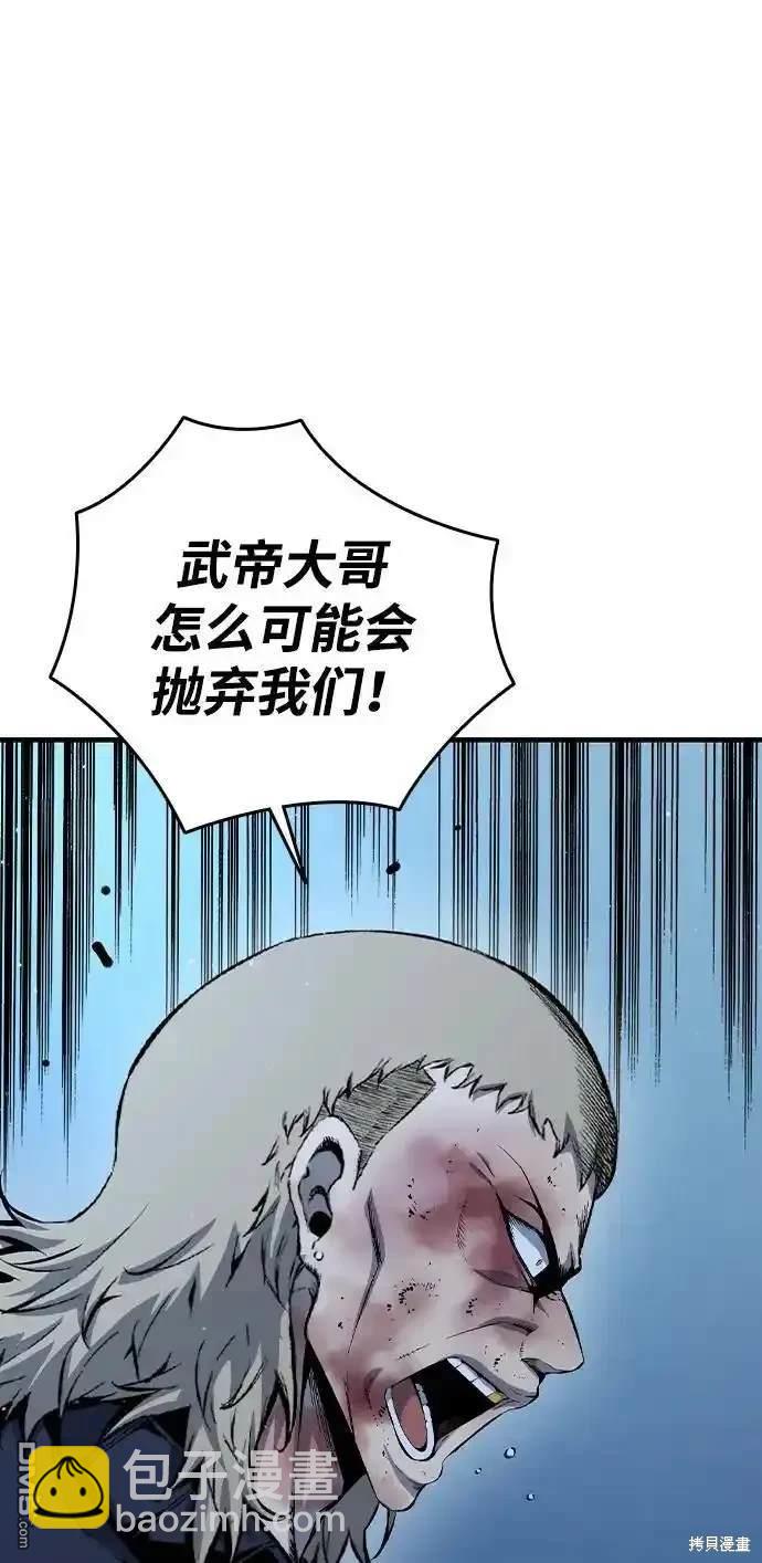 第87话69