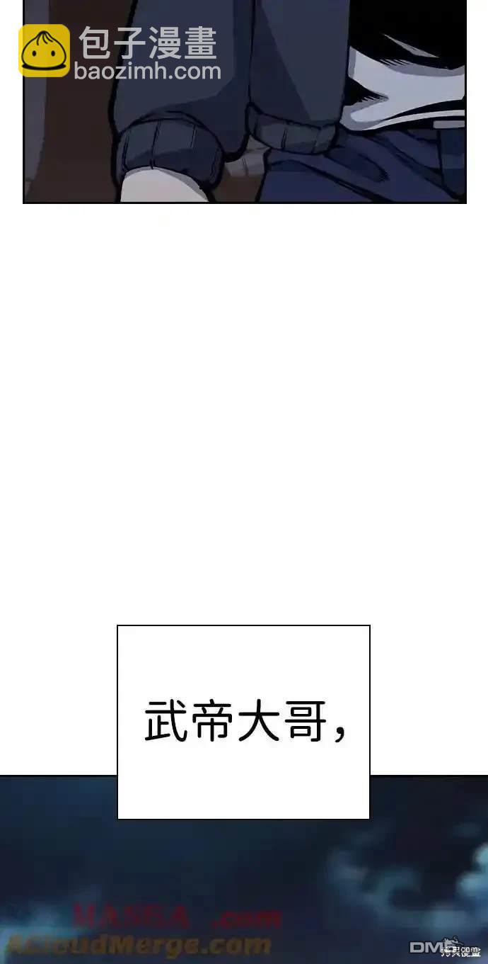 第87话7