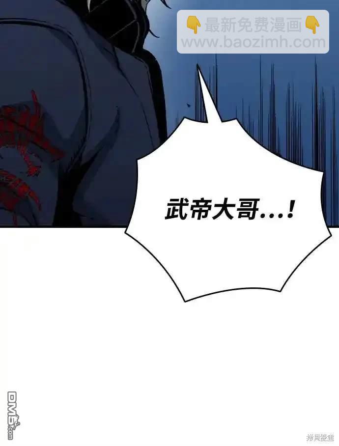第87话70