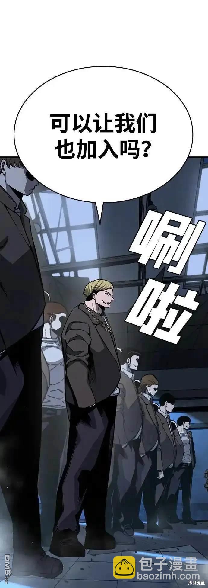 第87话74
