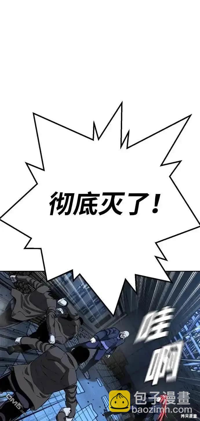 第87话77