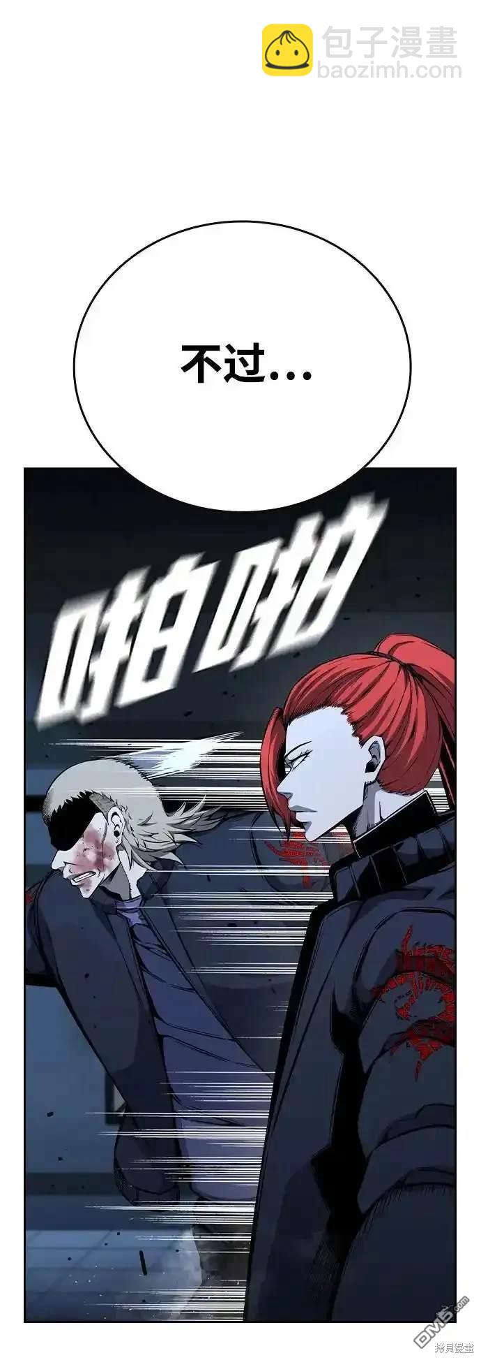 第87话80