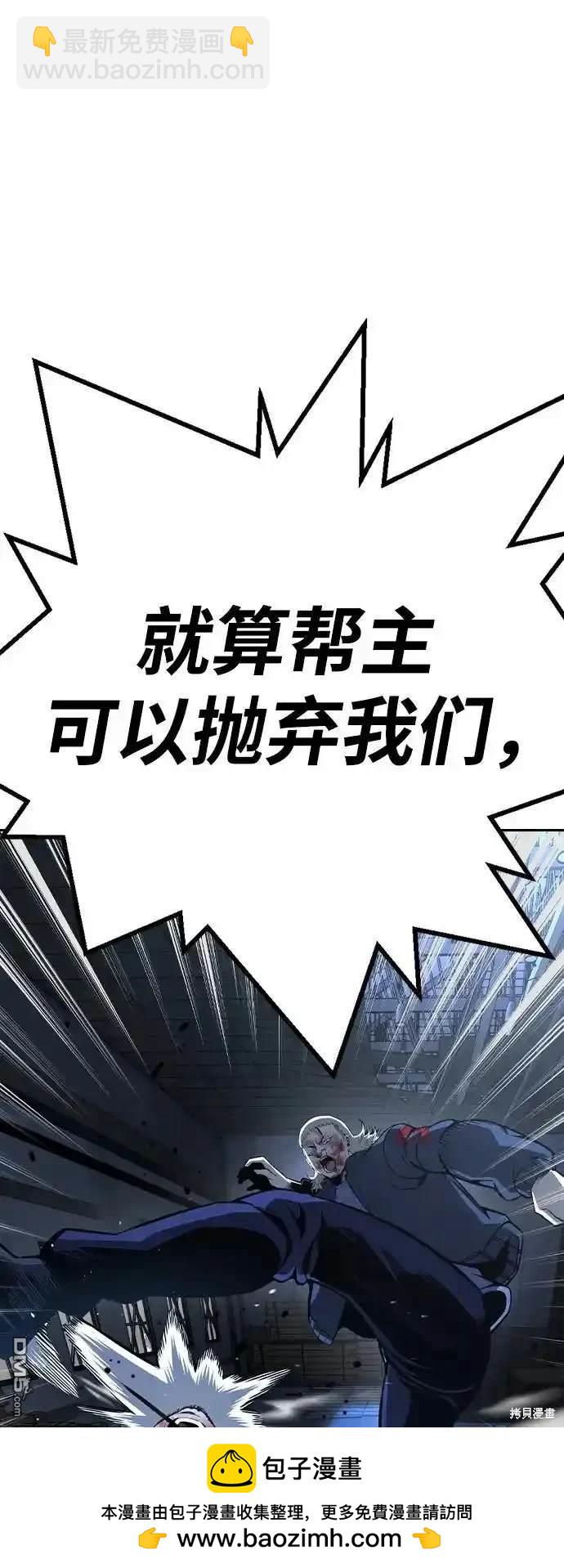 第87话82