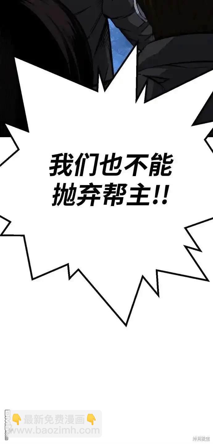 第87话84
