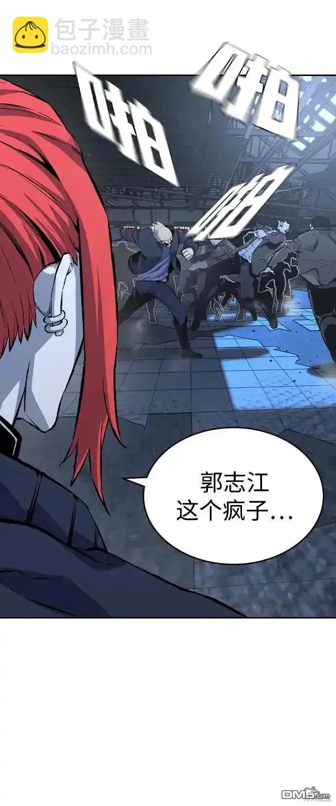 第87话85