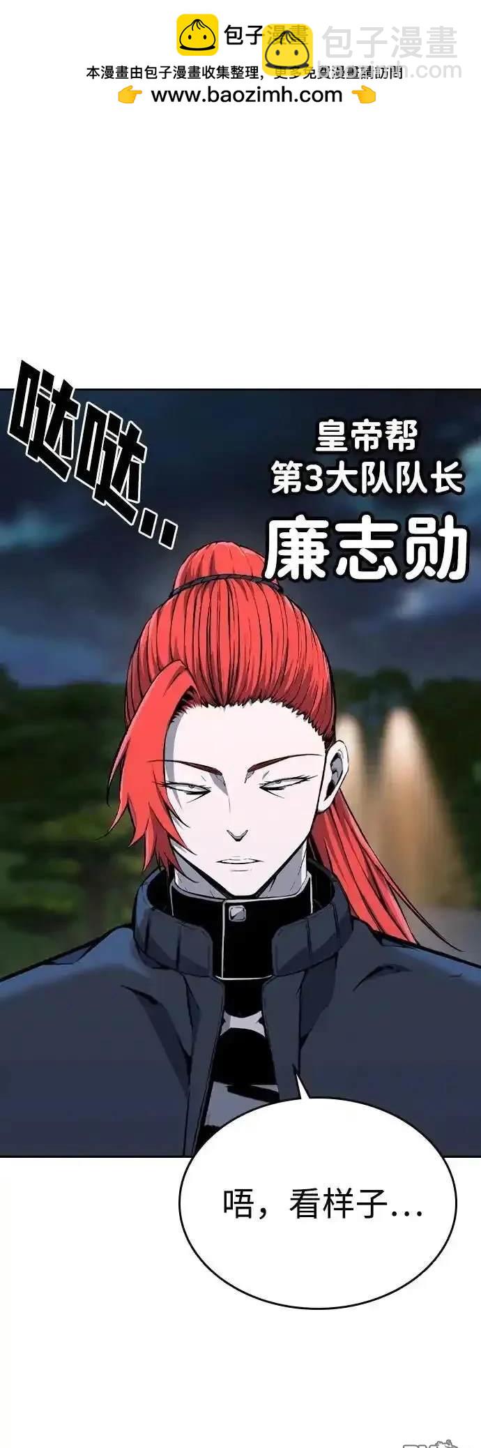 第87话9