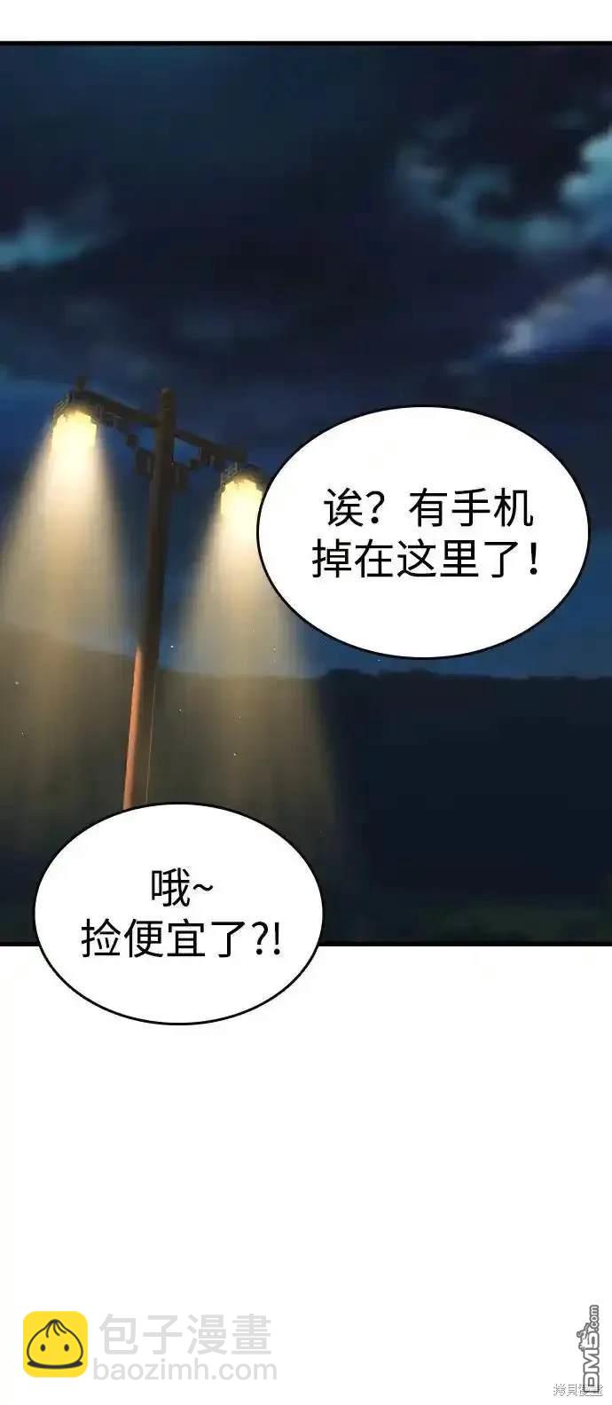 第87话93