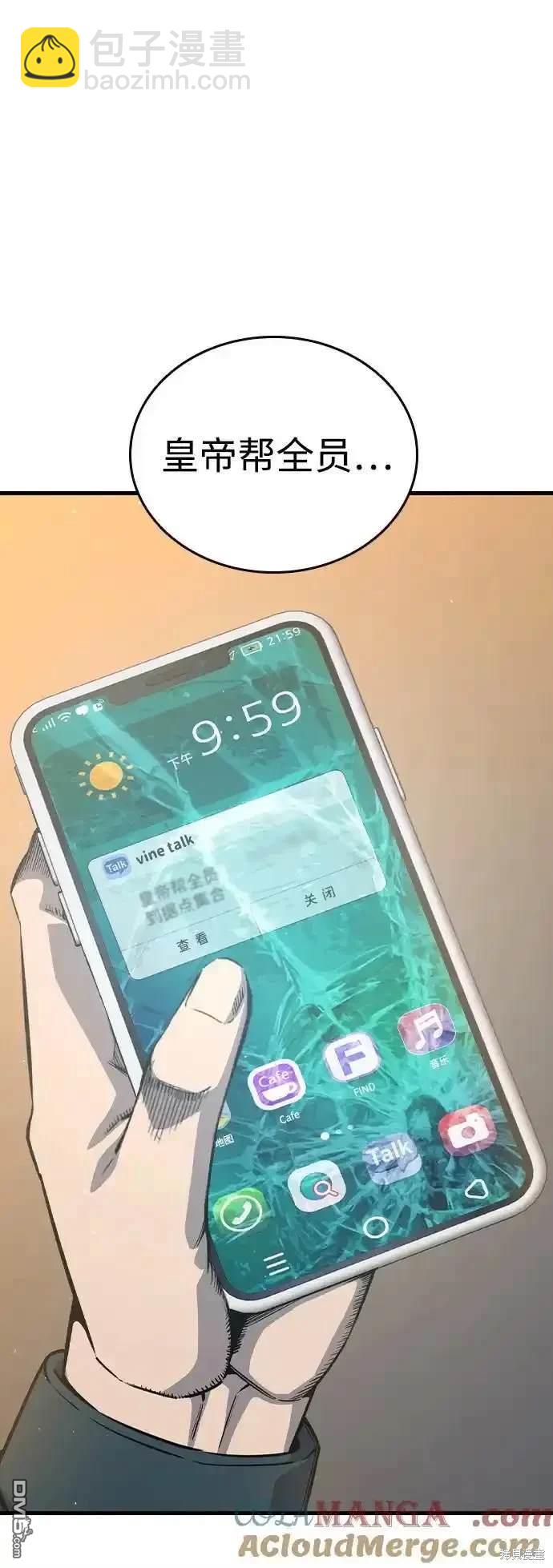 第87话95