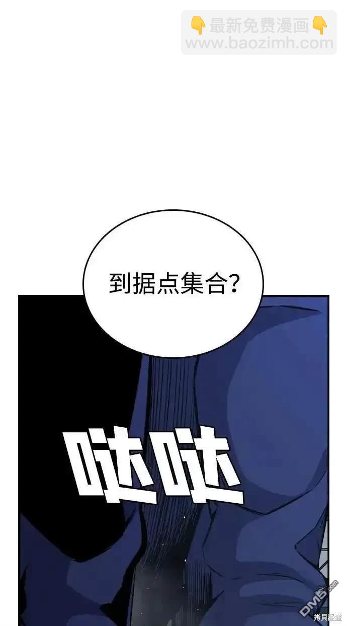第87话96