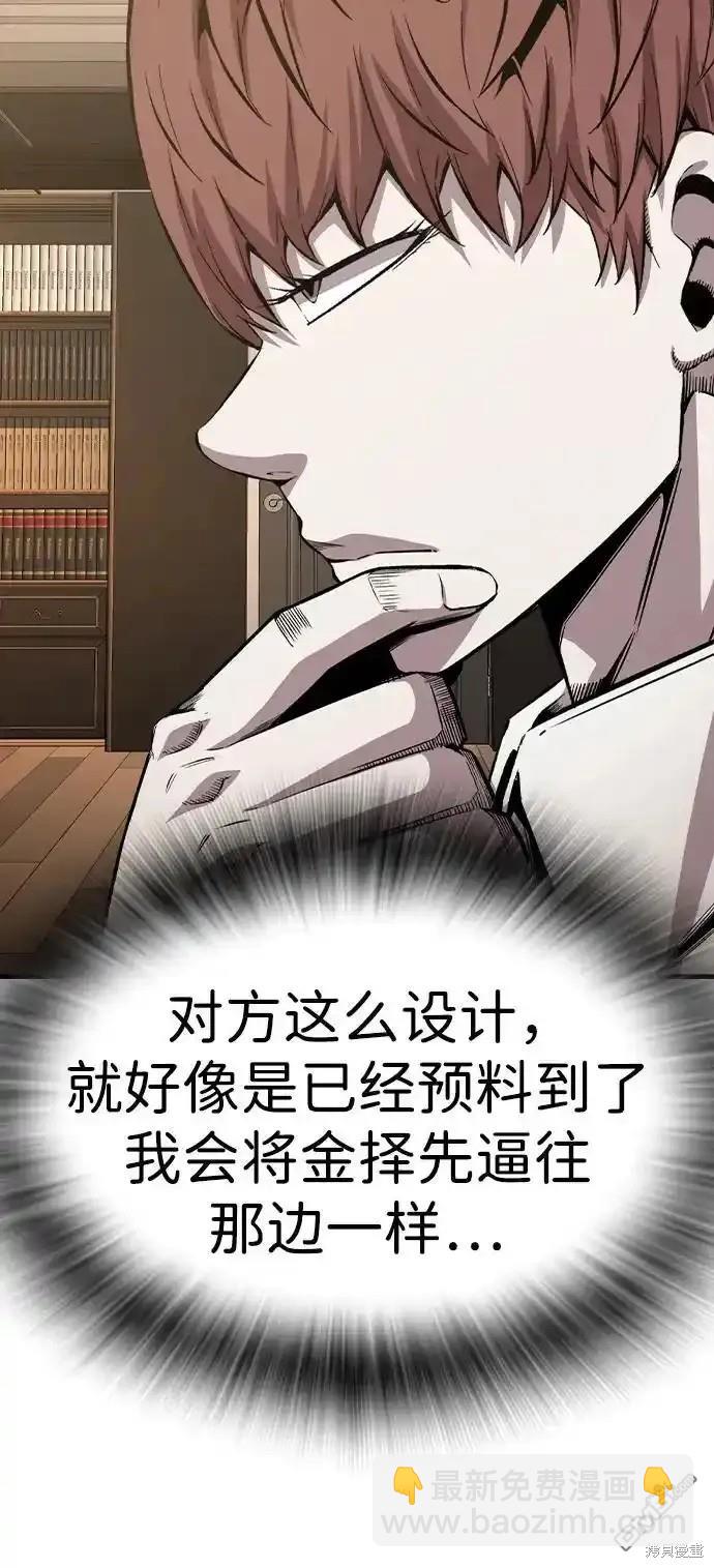 第88话91